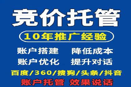 百度竞价推广运营策略调整：企业增长的新动力