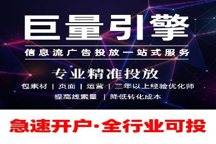 百度推广代运营的优化方法：提升广告效果的关键